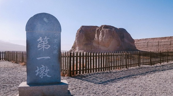 嘉峪关三日游