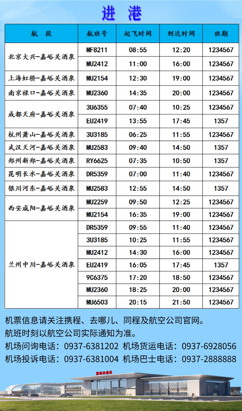 1205171050778