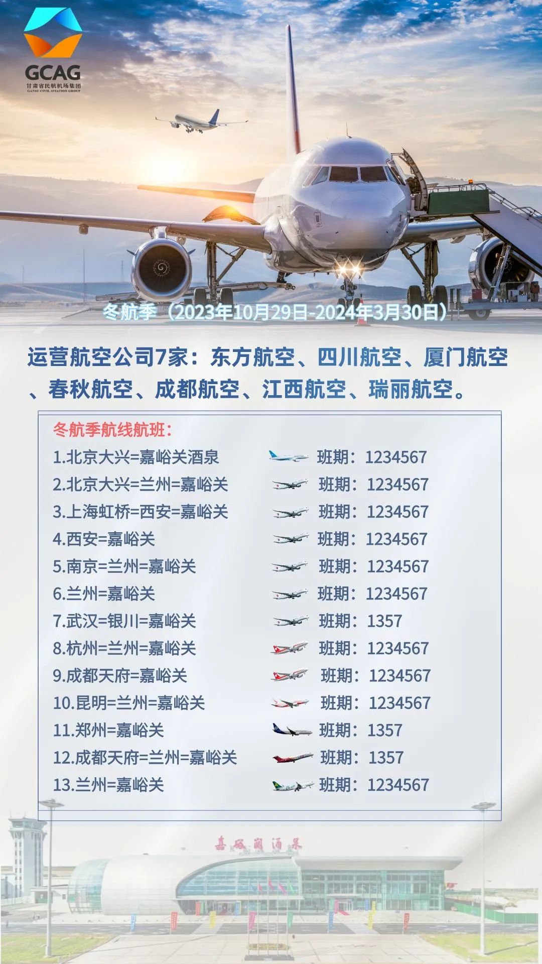 1205171052139