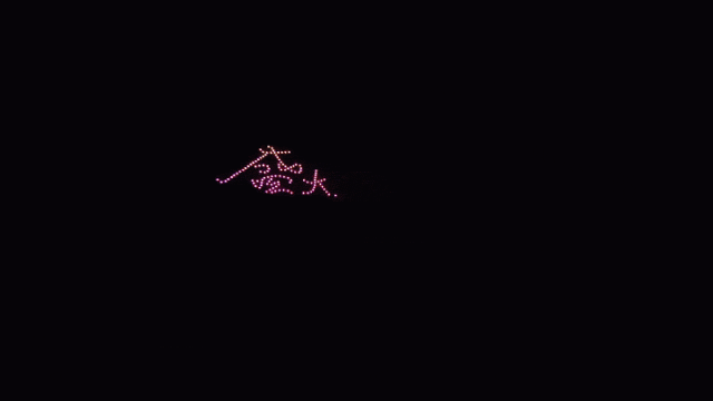 1208111154544
