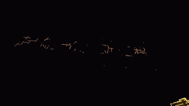 1208111154685