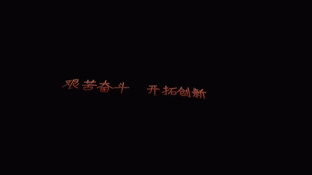 1208111155544