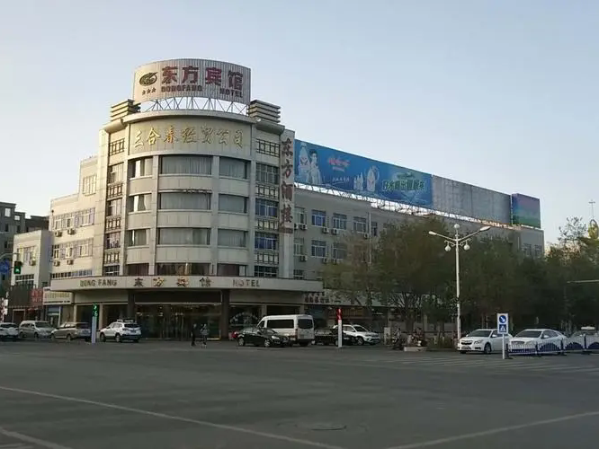 东方宾馆