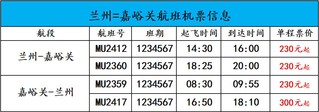0307164749900