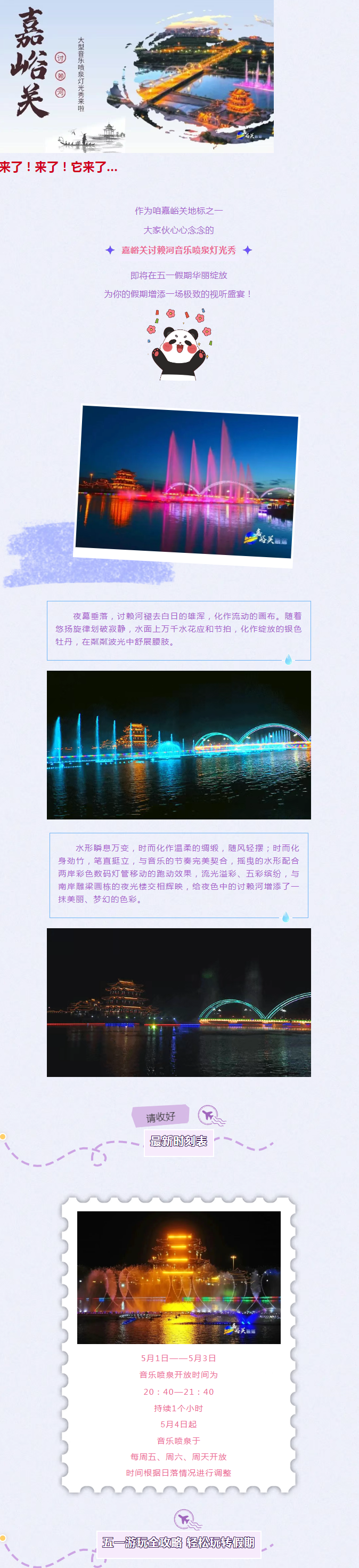 0506153421651