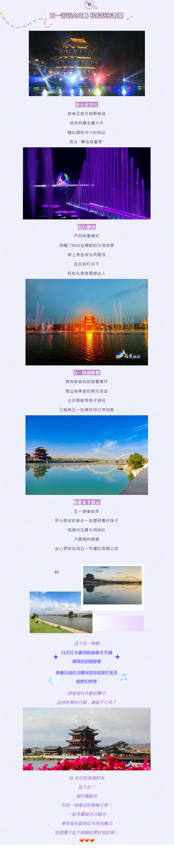 0506153441995