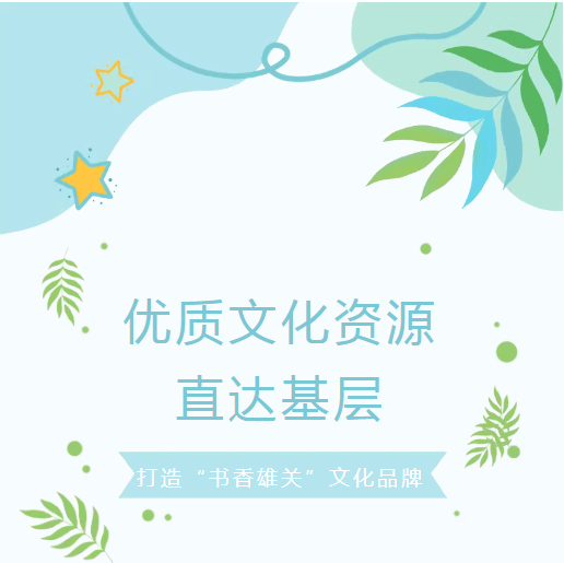嘉峪关市图书馆积极打造“书香雄关”文化品牌 建设多元化全民阅读推广体系