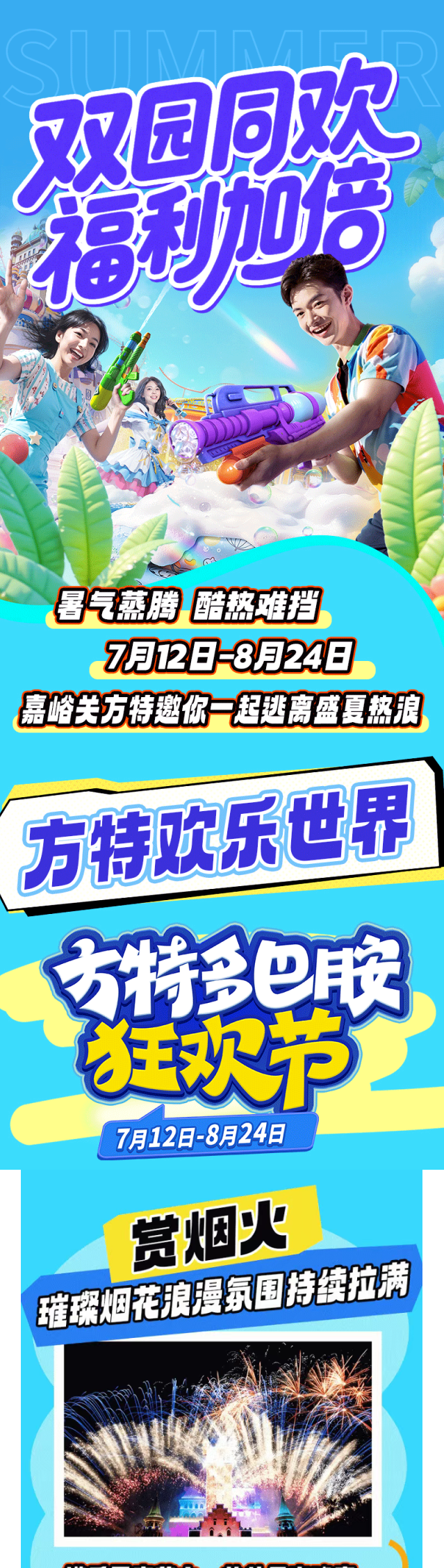 0625093132185