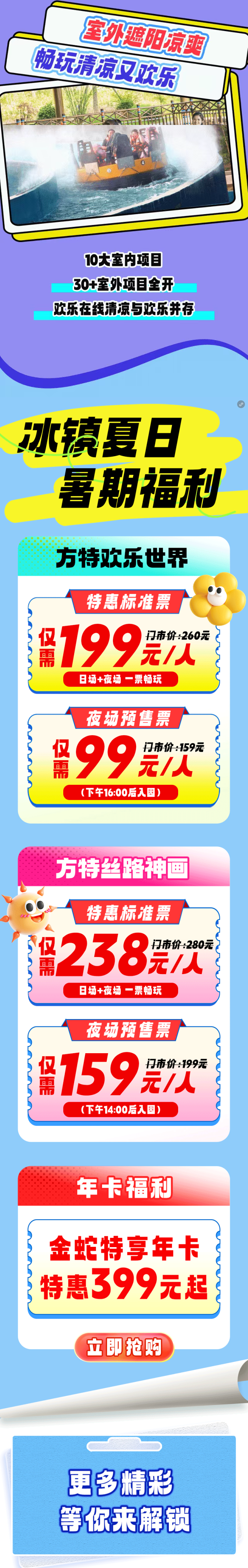 0625093458277