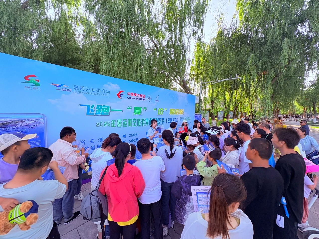 丝路明珠展翅飞——嘉峪关酒泉机场航旅融合谱新篇     