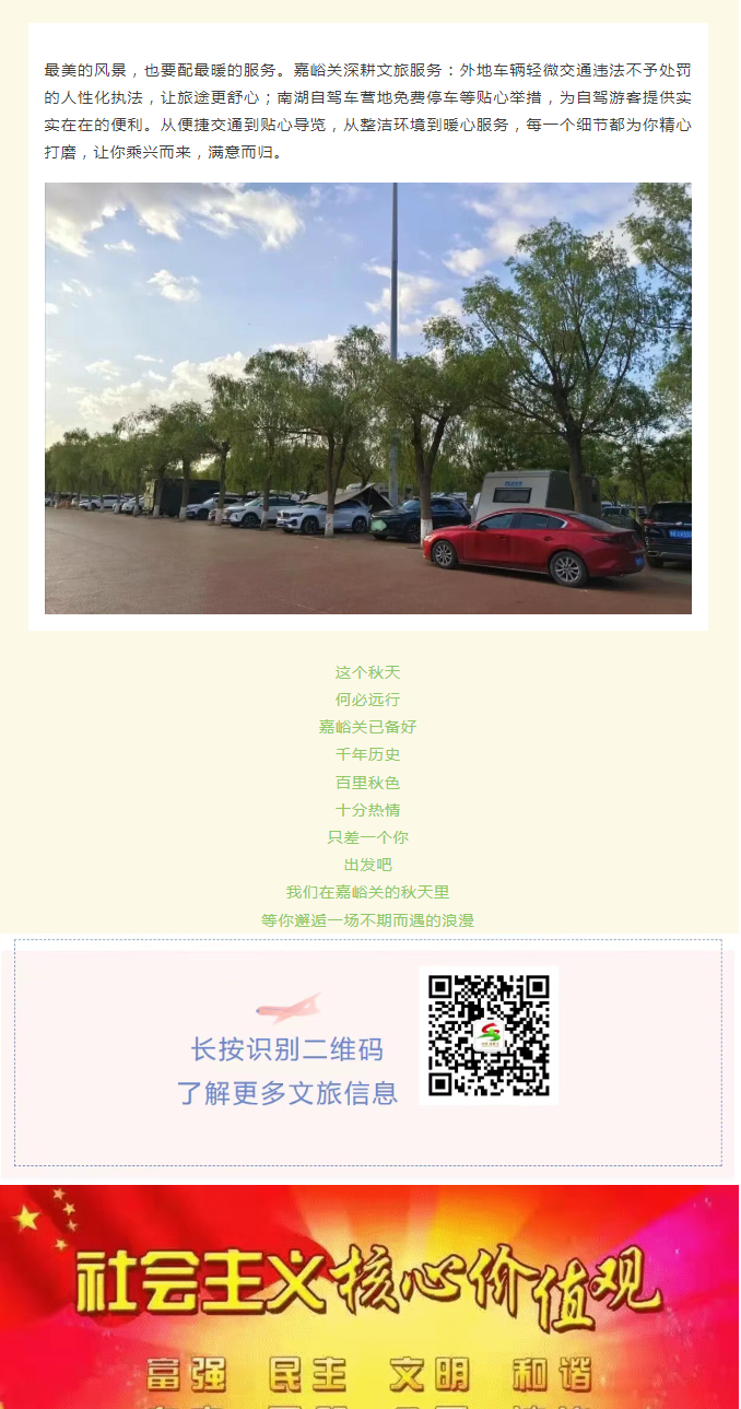 0910091936817